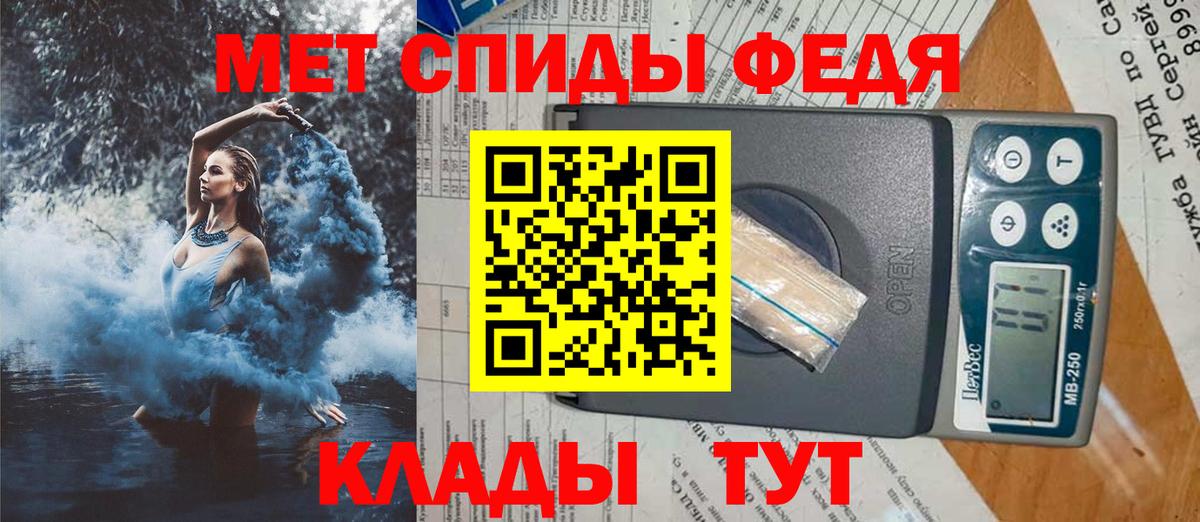 АМФ Premium  АМФ  Amphetamine  Электросталь  Вход с VPN 
