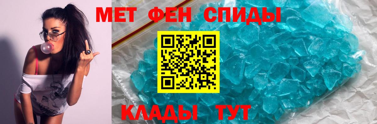Amphetamine Розовый Электросталь