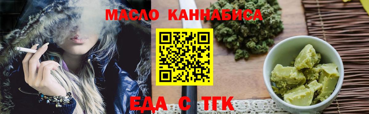Электросталь  Canna-Cookies конопля  Вход с VPN 