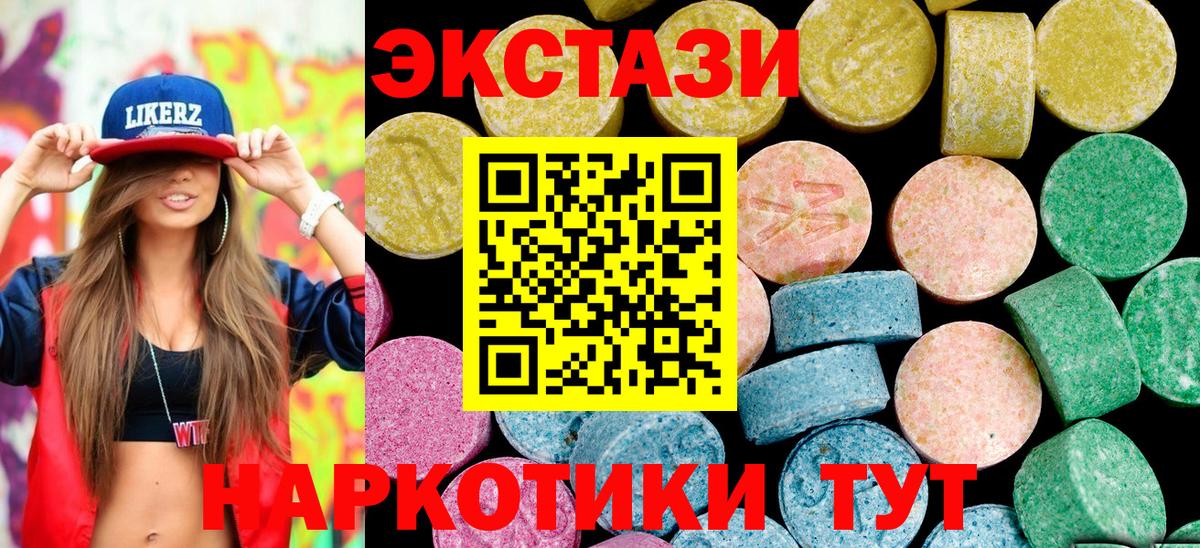 ЭКСТАЗИ бентли Электросталь