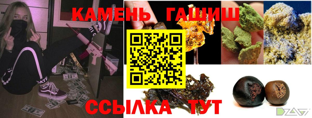 ГАШ Cannabis Электросталь