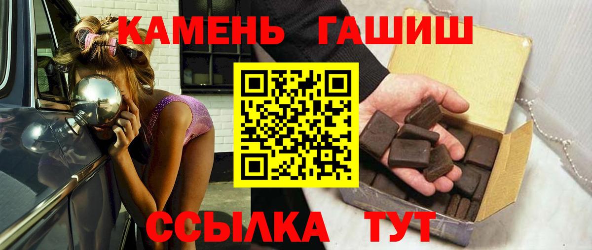 Электросталь  Гашиш убойный  сколько стоит  Вход с VPN  Гашиш Premium 