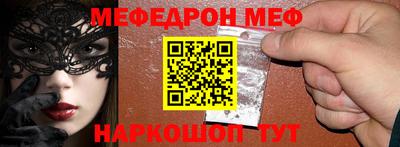 герыч Лесосибирск