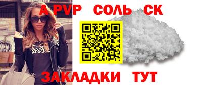 герыч Лесосибирск
