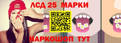 герыч Лесосибирск