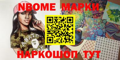 MESCALINE Ликино-Дулёво