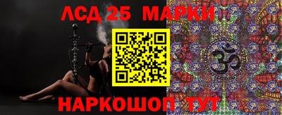 MESCALINE Ликино-Дулёво