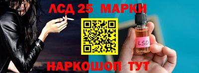 герыч Лесосибирск