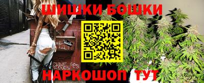 героин Ливны