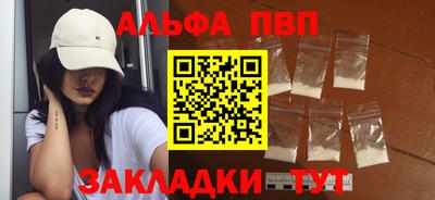 герыч Лесосибирск