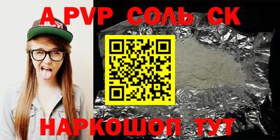 герыч Лесосибирск