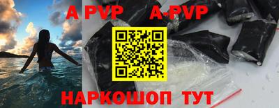 героин Ливны