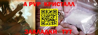 героин Ливны