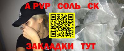 героин Ливны