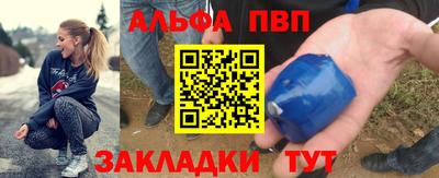герыч Лесосибирск