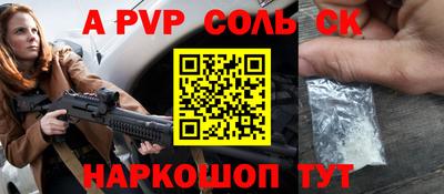 герыч Лесосибирск