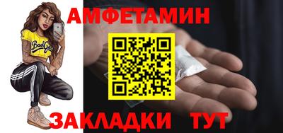 герыч Лесосибирск