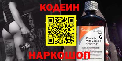 героин Ливны