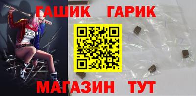 герыч Лесосибирск