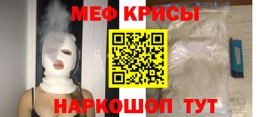 MESCALINE Ликино-Дулёво