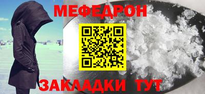 MESCALINE Ликино-Дулёво