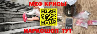 MESCALINE Ликино-Дулёво