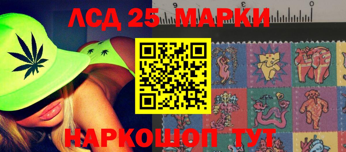 ЛСД экстази ecstasy Электросталь