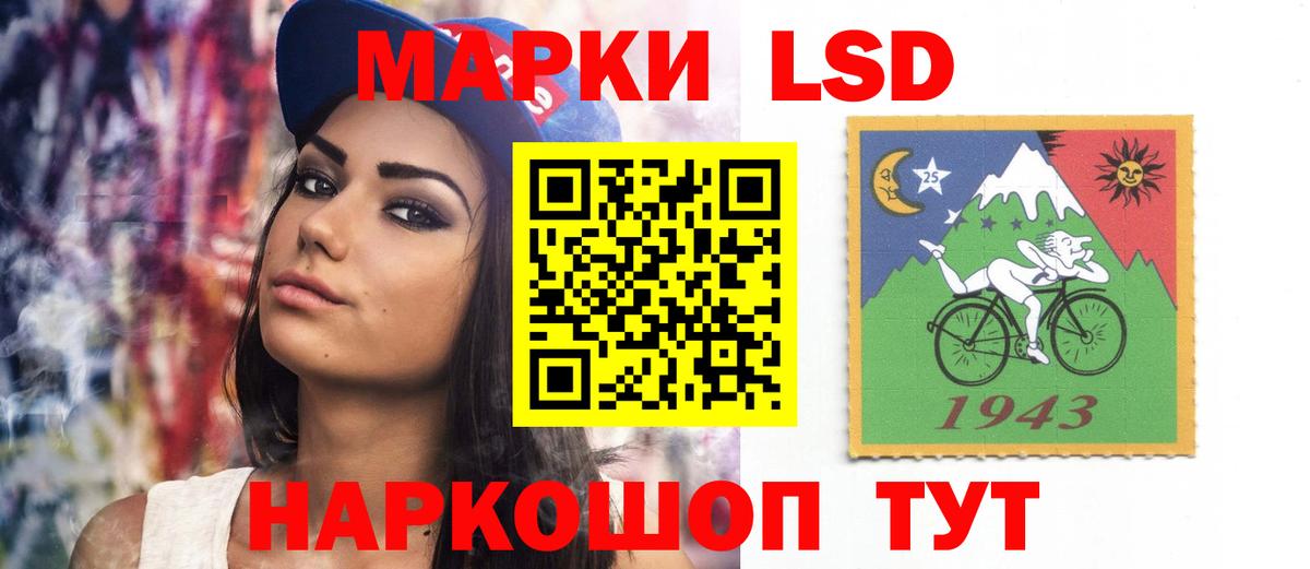 Электросталь  LSD-25 экстази ecstasy  Вход с VPN    зеркало  ЛСД экстази ecstasy 