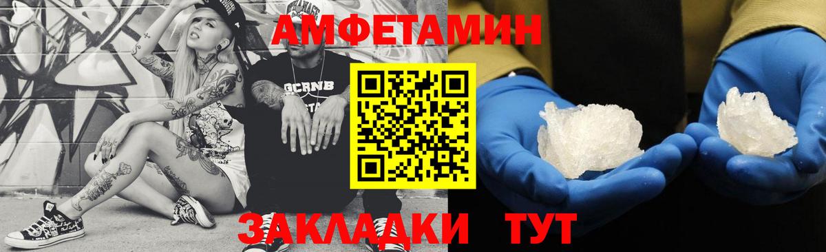 Метамфетамин мет  Вход с VPN  Метамфетамин мет  Электросталь 