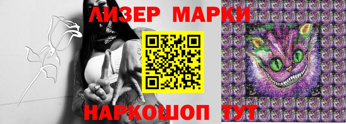 Электросталь  Наркотические марки  Вход с VPN  Наркотические марки 1,5мг 