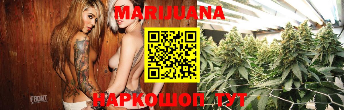 Конопля семена  Каннабис конопля  Вход с VPN  Каннабис VHQ  Электросталь  Конопля тримм 